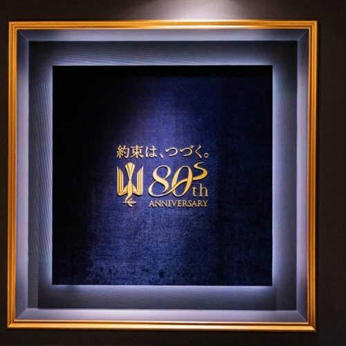 幻の「マスターズ・ピース」も味わえる！銀座の隠れ家で嗜む、ピース80周年の贅沢なペアリング体験