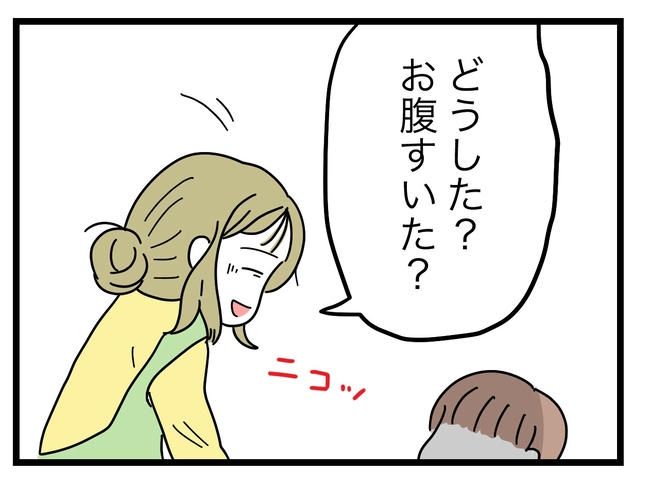 うちの夫は手伝わない！／ツムママ