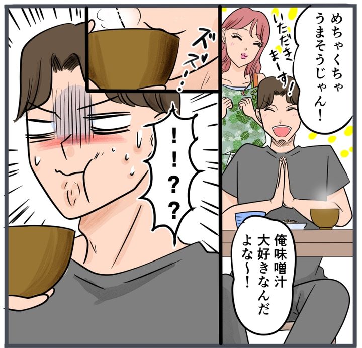 旦那に不倫が発覚して頭に来たのでメチャクチャにしてやった／きりぷち