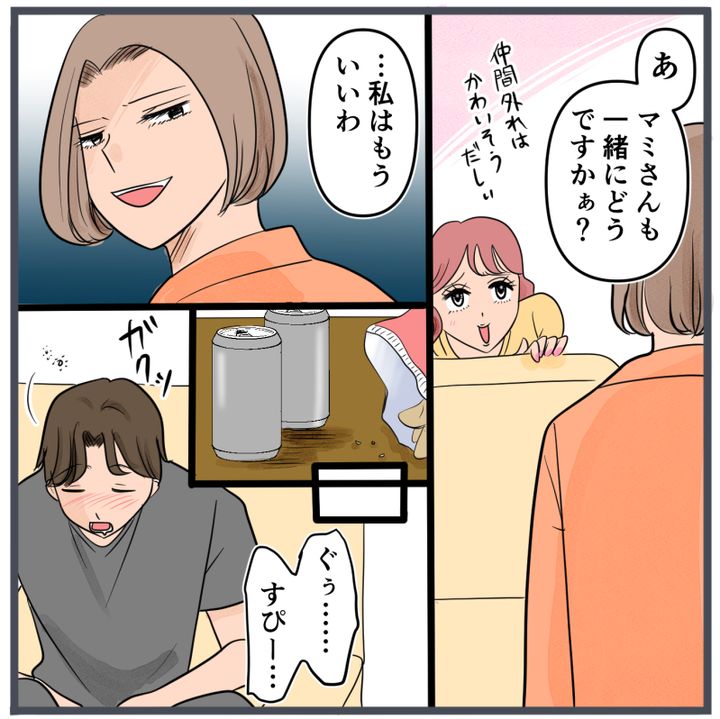 旦那に不倫が発覚して頭に来たのでメチャクチャにしてやった／きりぷち