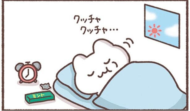 クッチャクッチャ… （C）もずく／KADOKAWA