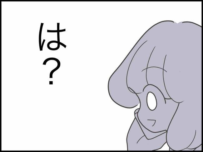 出産したら夫婦が壊れました／のむすん