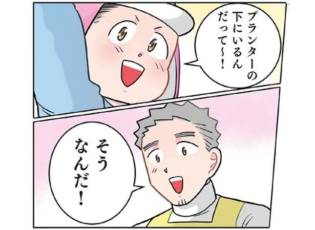 ダンゴ虫探しに全力の男の子。まさかの行動に先生も大焦り！ （C）でこぽん吾郎／KADOKAWA
