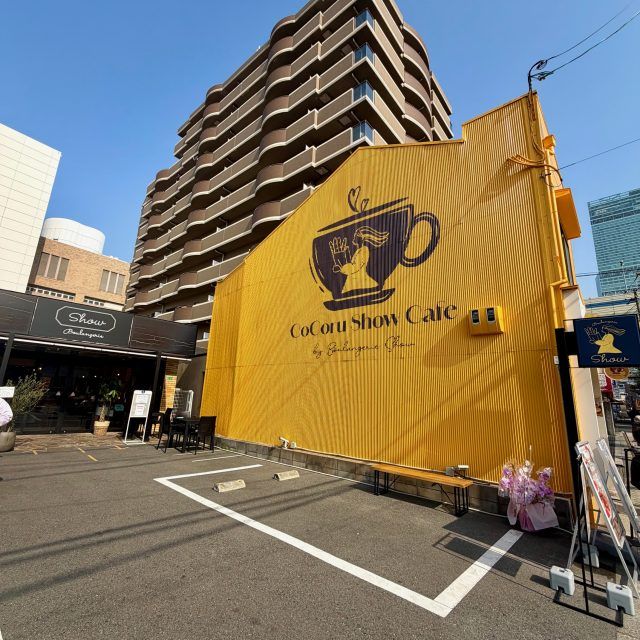 Cocoru Show Cafe外観