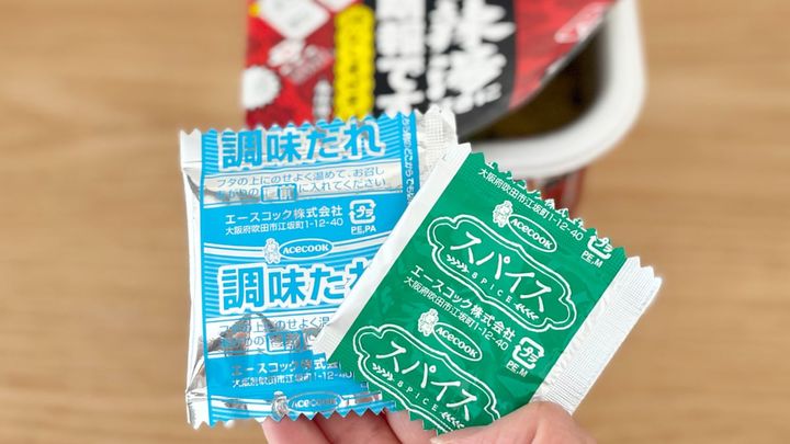 ファミリーマート,麻辣湯好きに朗報です 汁なしまぜそば 麻辣湯味