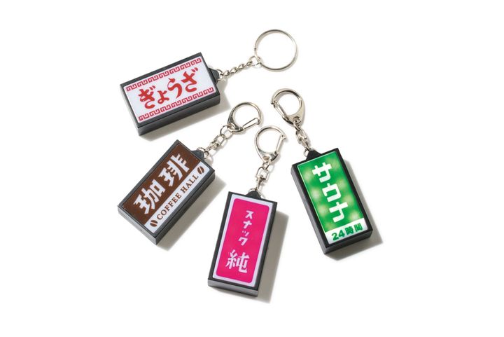 昔ながらの街の看板をイメージした手のひらサイズのキーホルダー。