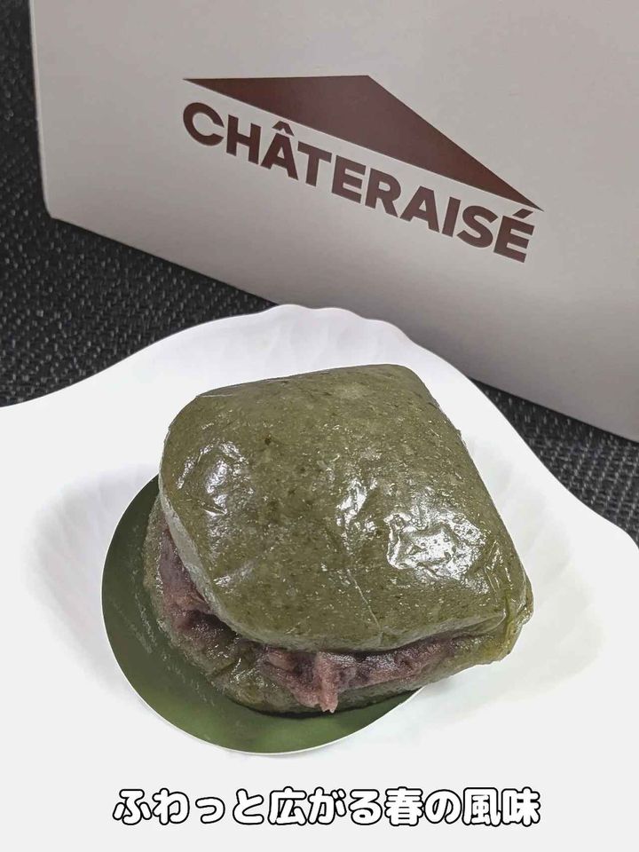 画像2: 出典：Instagram