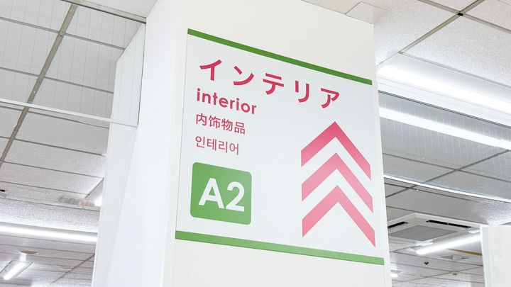 【100均】スチールプレートでDIYが楽しくなる♪カットできるかも検証