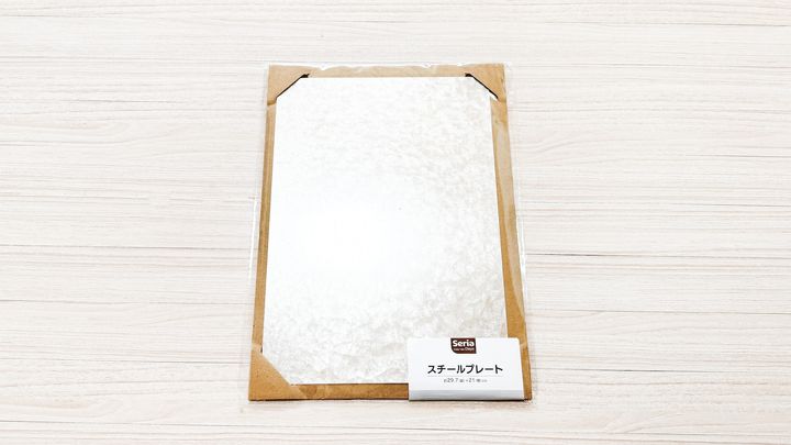 【100均】スチールプレートでDIYが楽しくなる♪カットできるかも検証