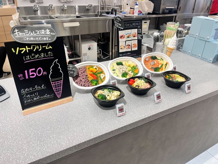 アイスコーナー