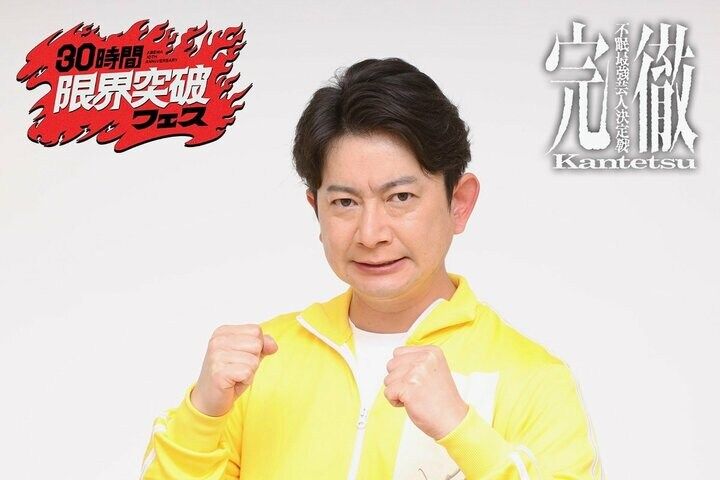 【写真・画像】「昨年たくさん寝た期間があったので…」ダンビラ大原、