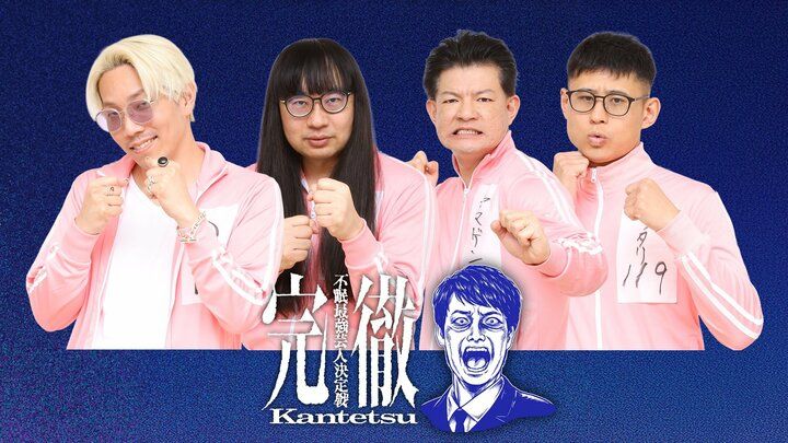 【写真・画像】「昨年たくさん寝た期間があったので…」ダンビラ大原、