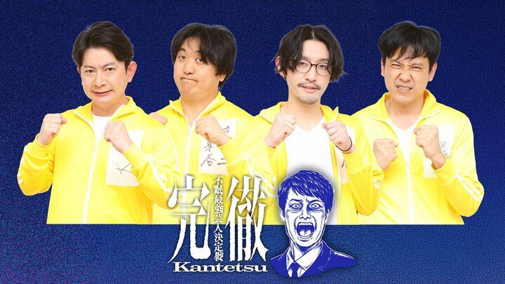 【写真・画像】「昨年たくさん寝た期間があったので…」ダンビラ大原、