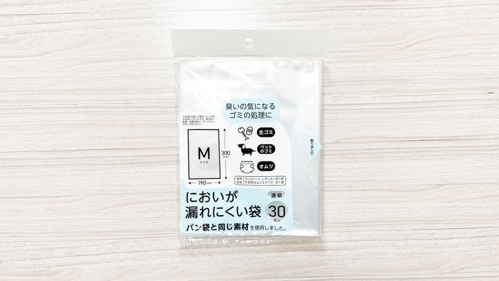 【100均】レジ袋・ポリ袋収納おすすめ8選！たたまなくてOKなものも紹介