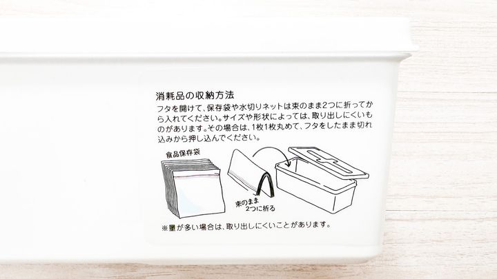 【100均】レジ袋・ポリ袋収納おすすめ8選！たたまなくてOKなものも紹介