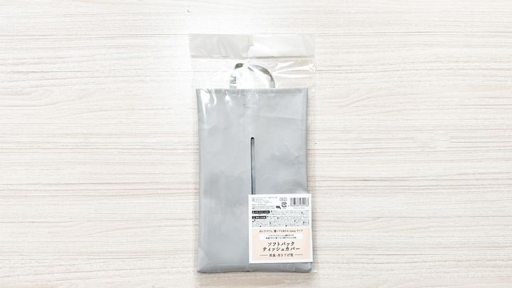 【100均】レジ袋・ポリ袋収納おすすめ8選！たたまなくてOKなものも紹介