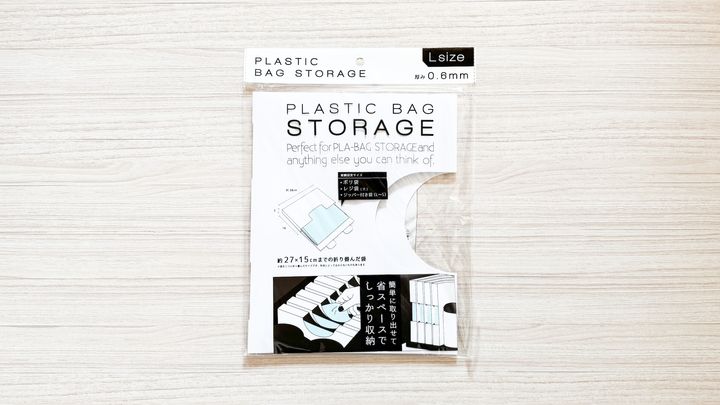 【100均】レジ袋・ポリ袋収納おすすめ8選！たたまなくてOKなものも紹介