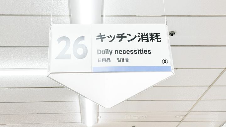 【100均】レジ袋・ポリ袋収納おすすめ8選！たたまなくてOKなものも紹介