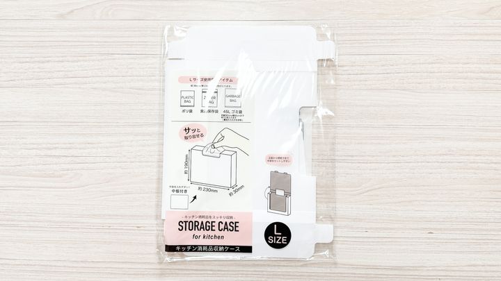 【100均】レジ袋・ポリ袋収納おすすめ8選！たたまなくてOKなものも紹介