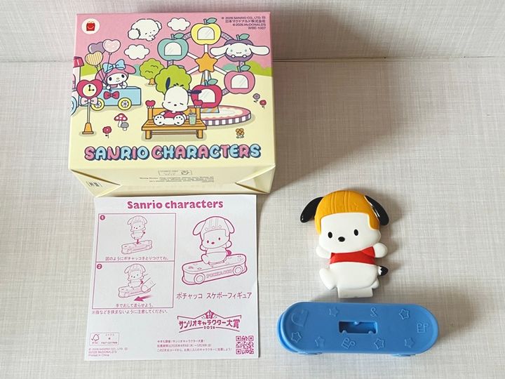 【ハッピーセット】サンリオキャラクターズ