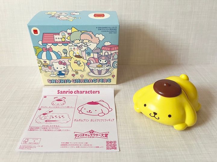 【ハッピーセット】サンリオキャラクターズ