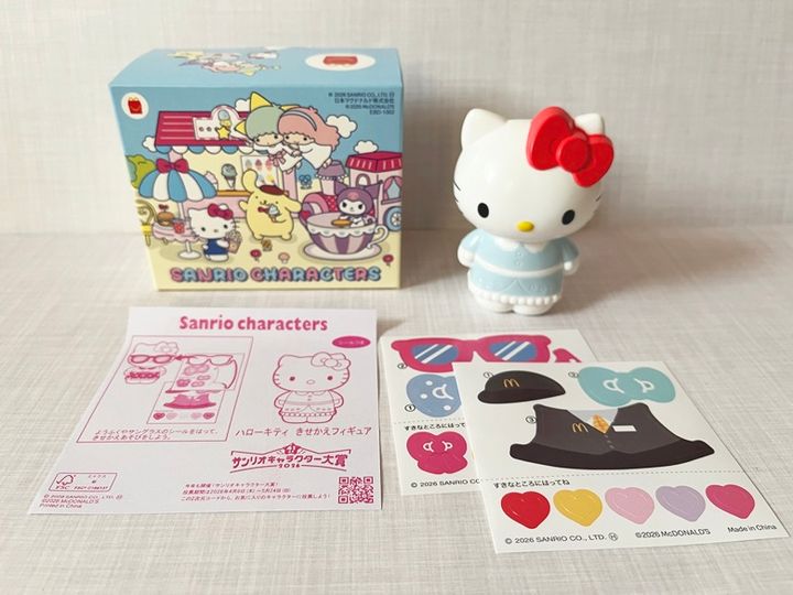 【ハッピーセット】サンリオキャラクターズ