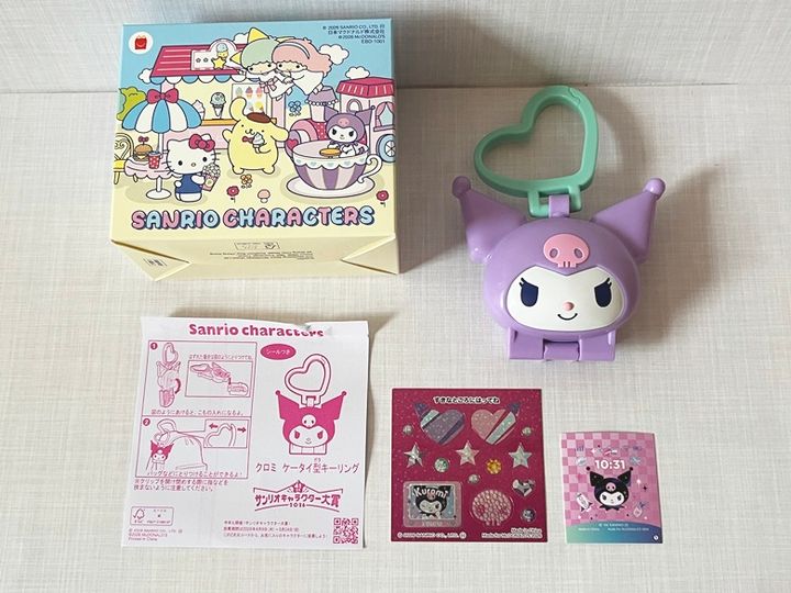 【ハッピーセット】サンリオキャラクターズ