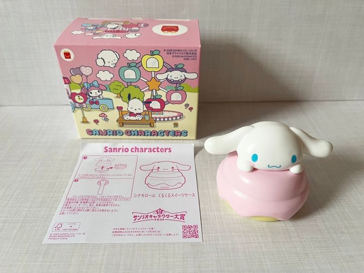 【ハッピーセット】サンリオキャラクターズ