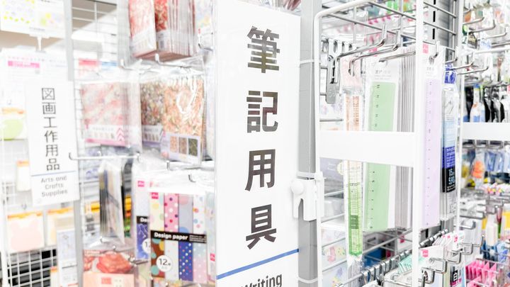 100均のペンホルダーが優秀！売り場も解説【セリア・ダイソー】