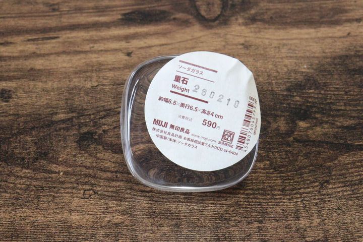 ソーダガラス 重石 パッケージ