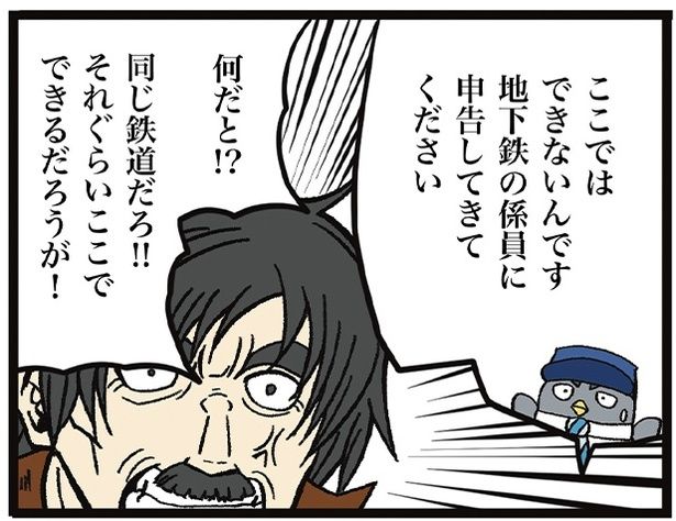 03 画像提供=ザバックさん