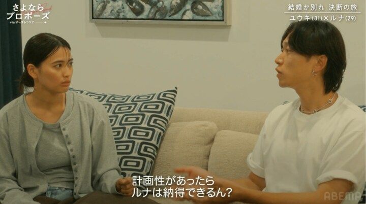 【写真・画像】 2枚目