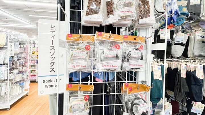 【100均】ダイソーのアームバンドが話題！セリア・キャンドゥの商品は？