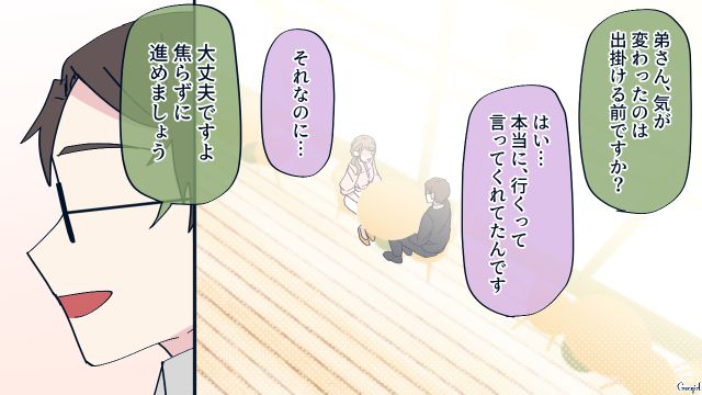 清楚系ハニトラ女性からアプローチされるも…お酒も飲まずさりげなくかわした夫の話 