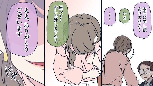 清楚系ハニトラ女性からアプローチされるも…お酒も飲まずさりげなくかわした夫の話 