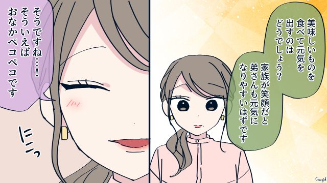 清楚系ハニトラ女性からアプローチされるも…お酒も飲まずさりげなくかわした夫の話 