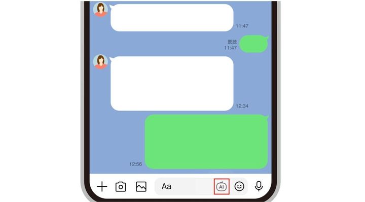 LINEのAIボタン（トークサジェスト）の消し方とは
