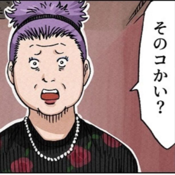 豪快だけど、明るく優しい虎乃