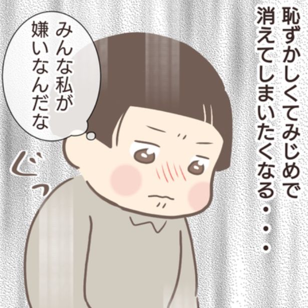 親に捨てられた私が日本一幸せなおばあちゃんになった話 画像提供：ゆっぺ(@yuppe2)