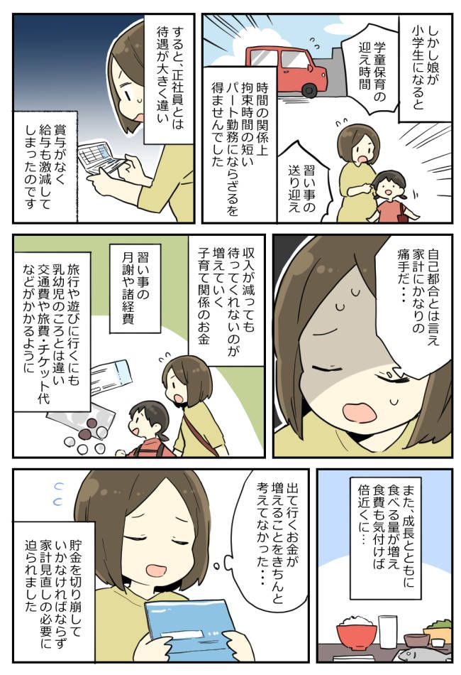 まっふ