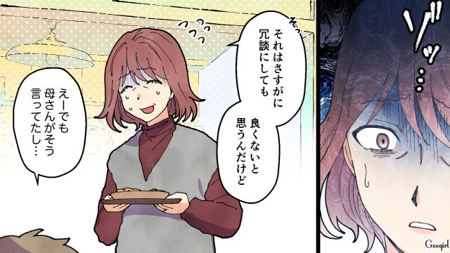 一方的に略奪を企てたシンママ…子どもに夫との再婚を吹き込んだと知り、衝撃を受けた話 