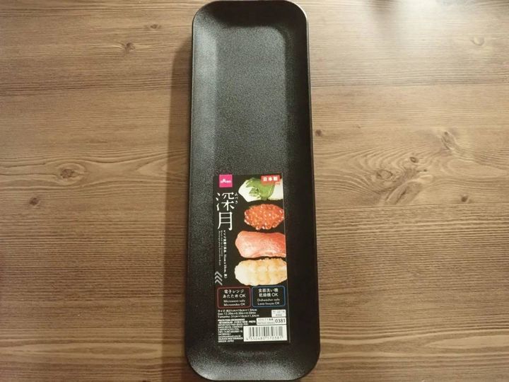 DAISO(ダイソー)：深月レンジ食器(長皿、31cm×10cm、黒)