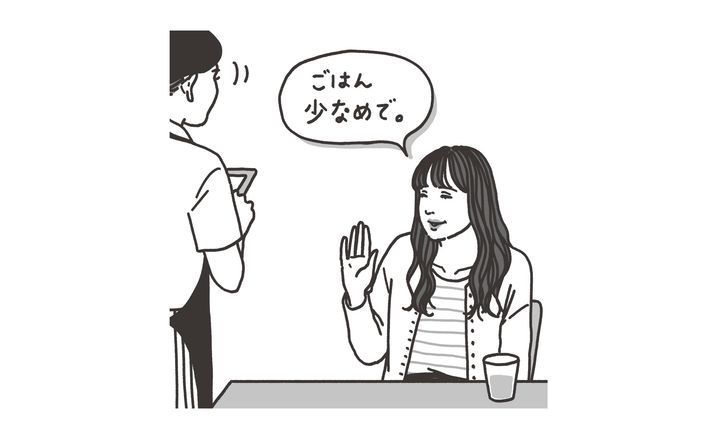 【若年性更年期障害対策TIPS】○○すぎを控える