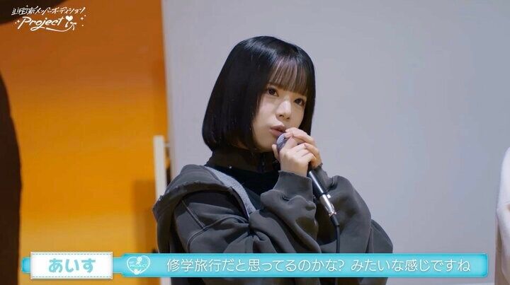 【写真・画像】「裏切られた気持ちに…」 新メンバー募集のiLiFE!、過去の“脱退”に涙も「人生で一番しんどかった」 1枚目