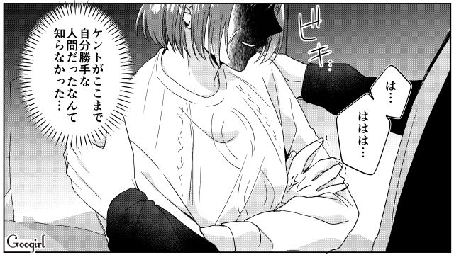 男と女の浮気は違う？「オープンマリッジ」を提案したのに、妻の浮気は許せない夫を激しく非難した話