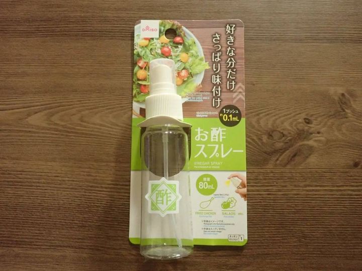 DAISO(ダイソー)：お酢スプレー
