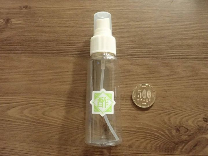 DAISO(ダイソー)：お酢スプレー