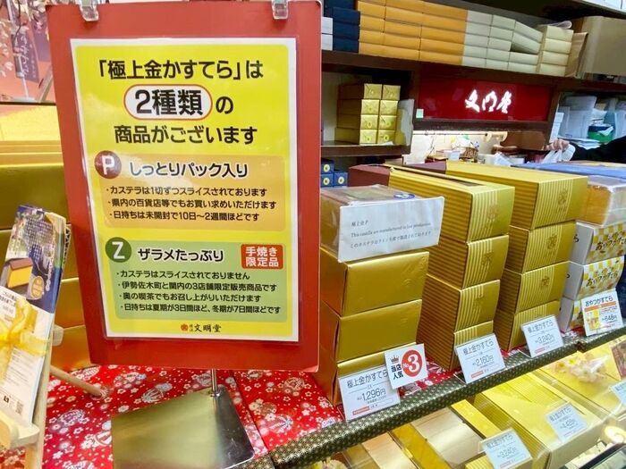 横浜文明堂の喫茶室「ル・カフェ」で出会った。〈焼きたて×伝統の衝撃！〉3店舗限定の極上金カステラの正体