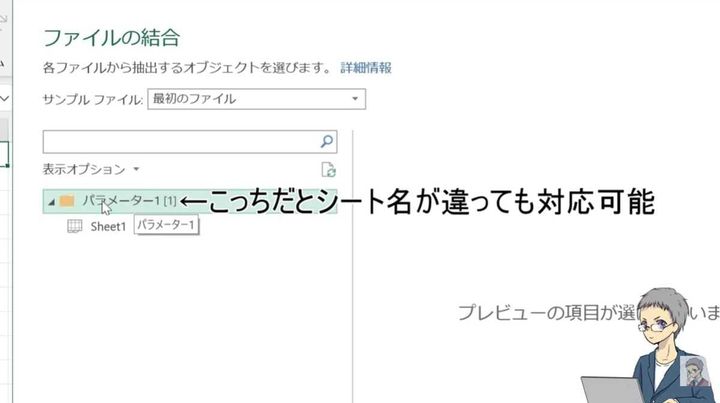 データ取得の基本ステップ