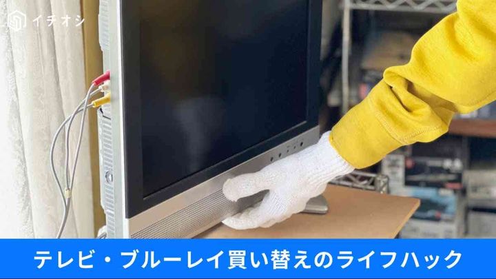 プラズマテレビの寿命と4K買い替えの必要性。ソニーのブルーレイ生産終了が示す「物理メディアの終焉」